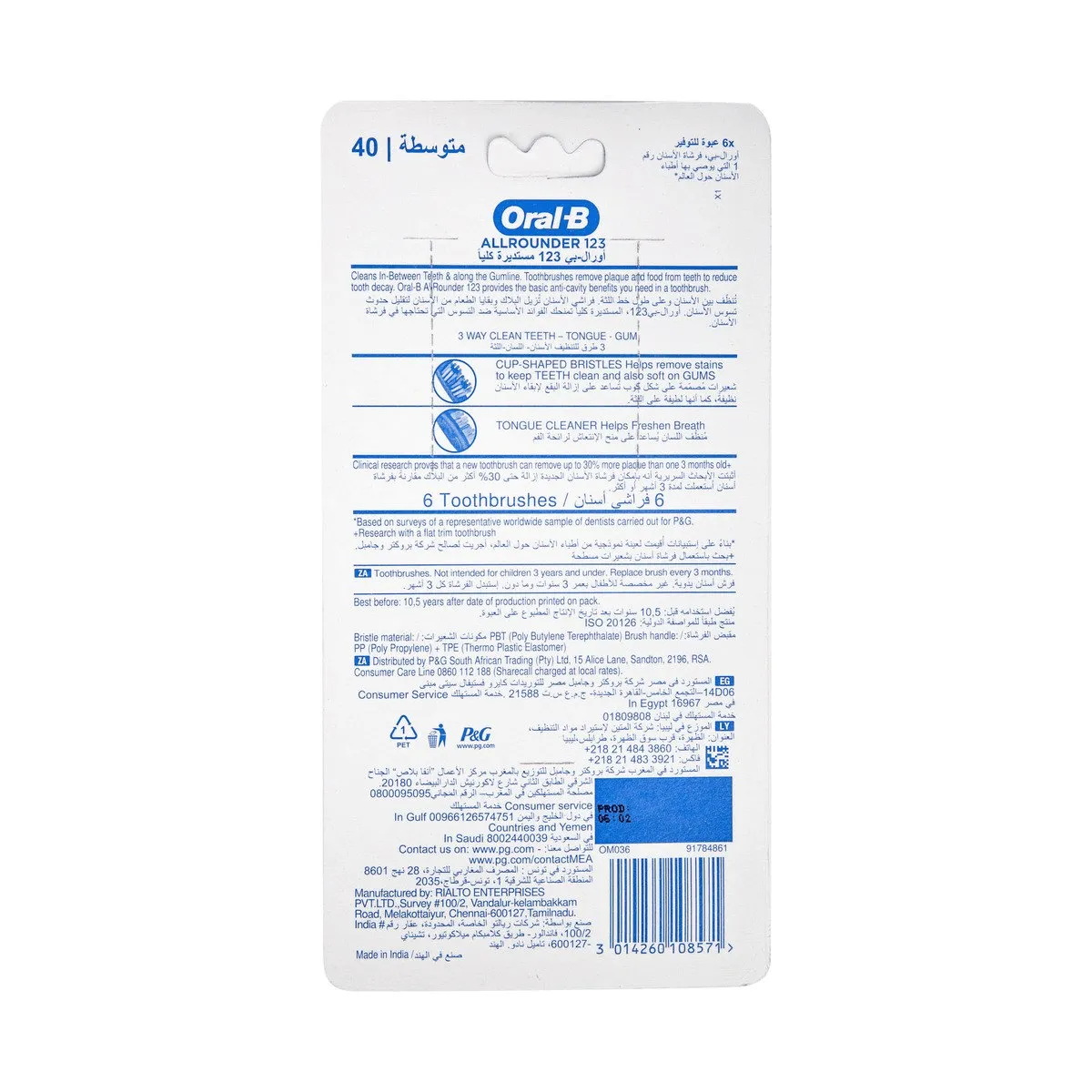 Oral B Toothbrush All Rounder 123 - Medium (Pack Of 6)