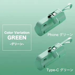 兩種類power bank/TypeC-MINT